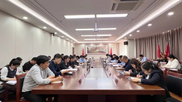 交投集團召開2024年第一季度黨風廉政建設(shè)和反腐敗暨落實大監(jiān)管工作會議